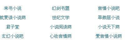 蓝鸟导航怎么用